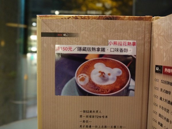 P1030104