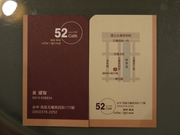 P1030111