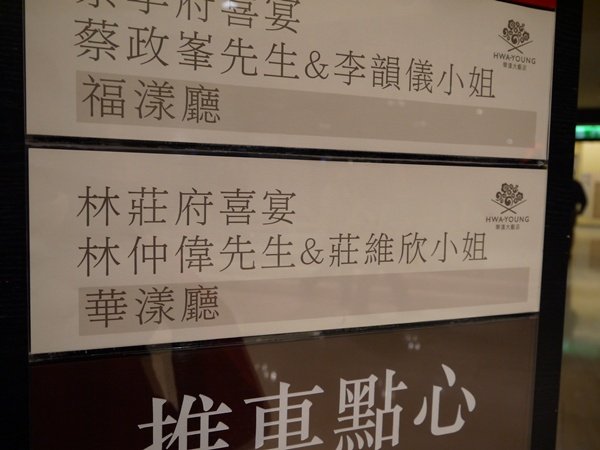 P1110799