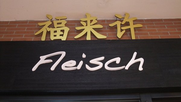 DSCF3577