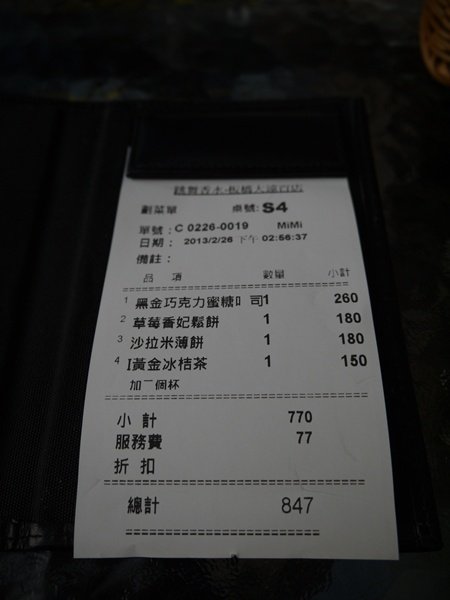 P1160321