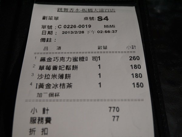P1160323