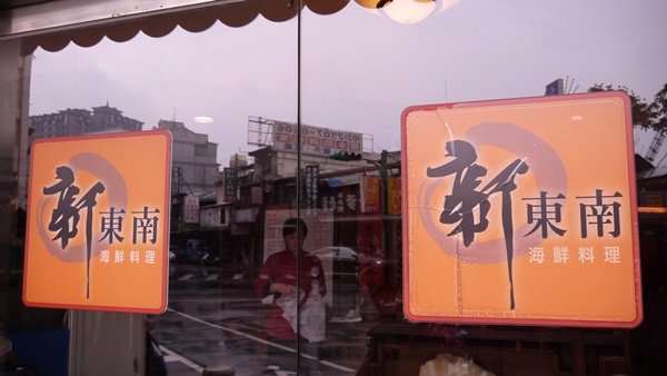 P1180284