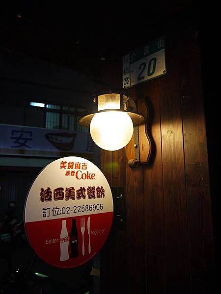 P1260869.JPG