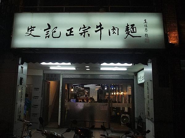 DSCF8362.JPG