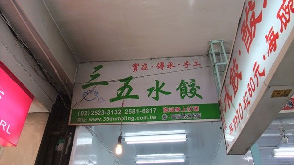 DSCF0095