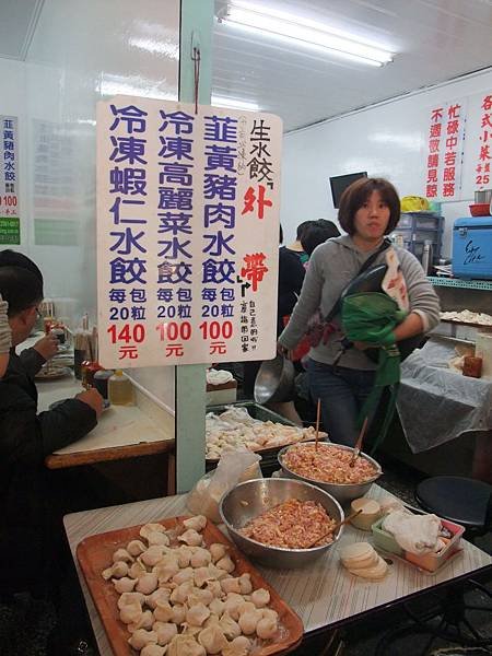 DSCF0097