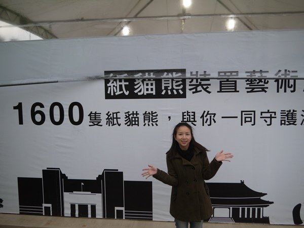 P1370693.JPG