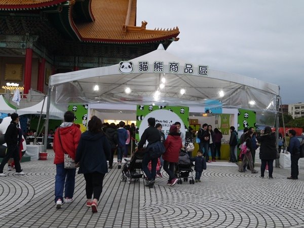 P1370723.JPG