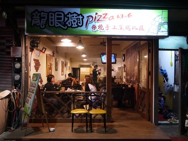 P1380291.JPG