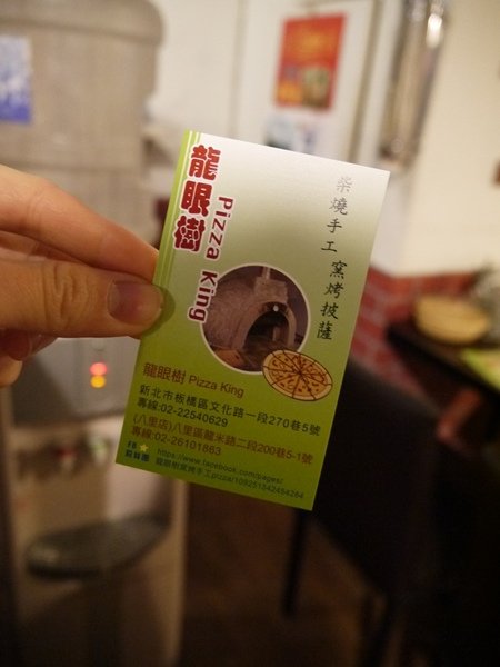 P1380295.JPG