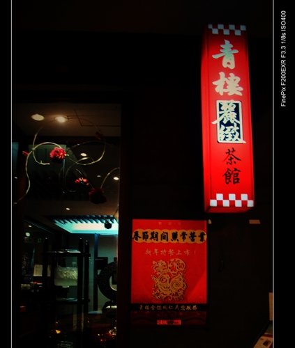 DSCF0691.jpg