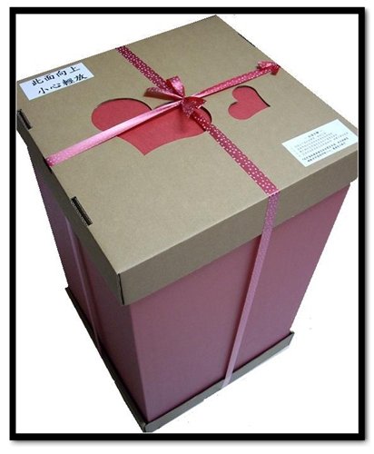 giftbox3.jpg