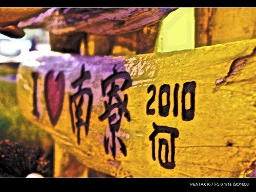 20110723-IMGP0172.jpg