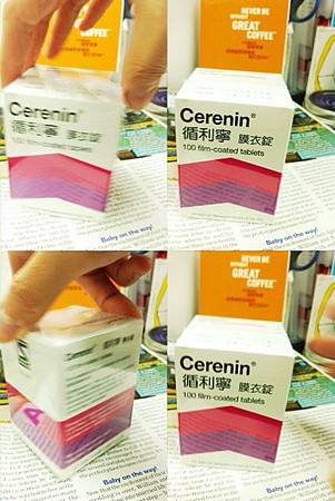 循利寧_cerenin 1.JPG