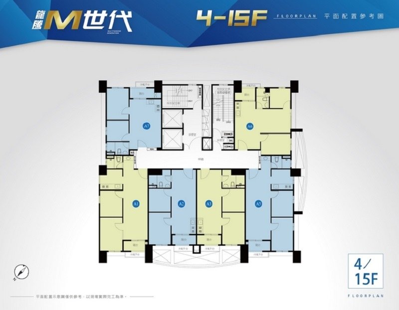 【中壢】「龍騰M世代」738萬起買捷運水岸輕總價2房