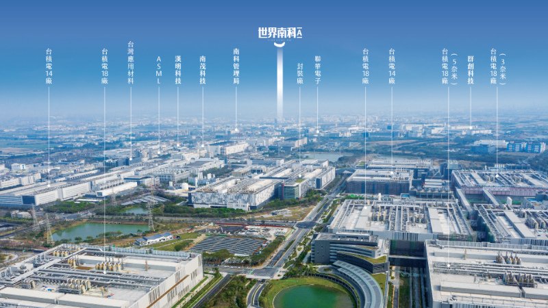 台積電廠區圖空拍.jpg