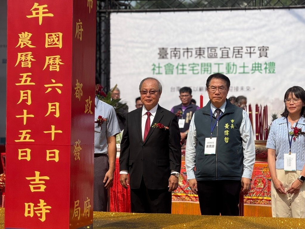 【NEWS】公辦都更案量大爆發 國城「台南平實」新案7月開賣