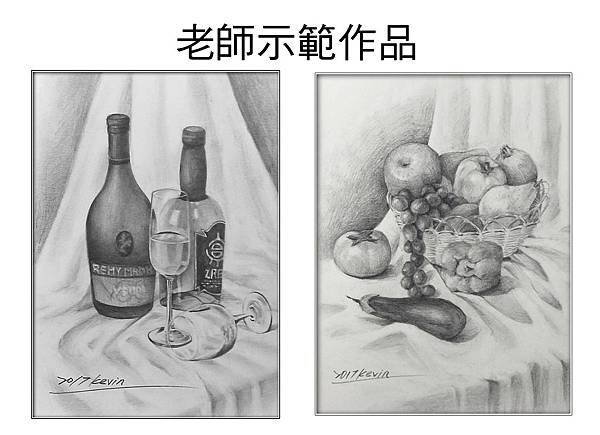 老師作品-2.jpg