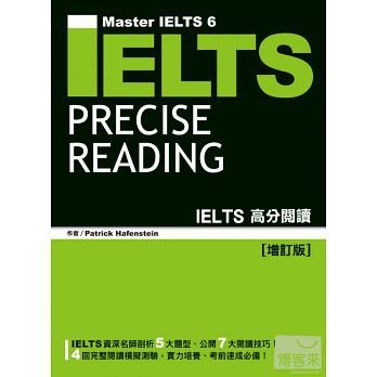 IELTS高分閱讀[增訂版].jpg