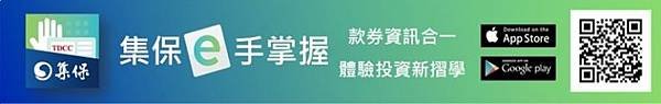 螢幕擷取畫面-2021-06-02-092442-1-768x121 (1).jpg