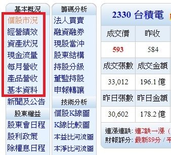 螢幕擷取畫面-2021-07-13-102549-1.jpg