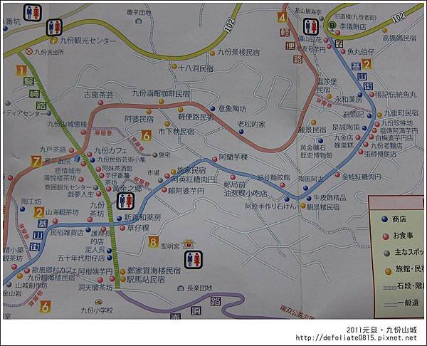 九份8.JPG