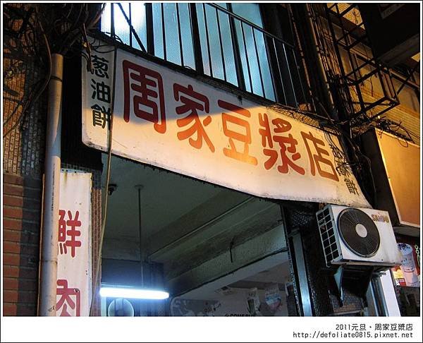早餐1.JPG