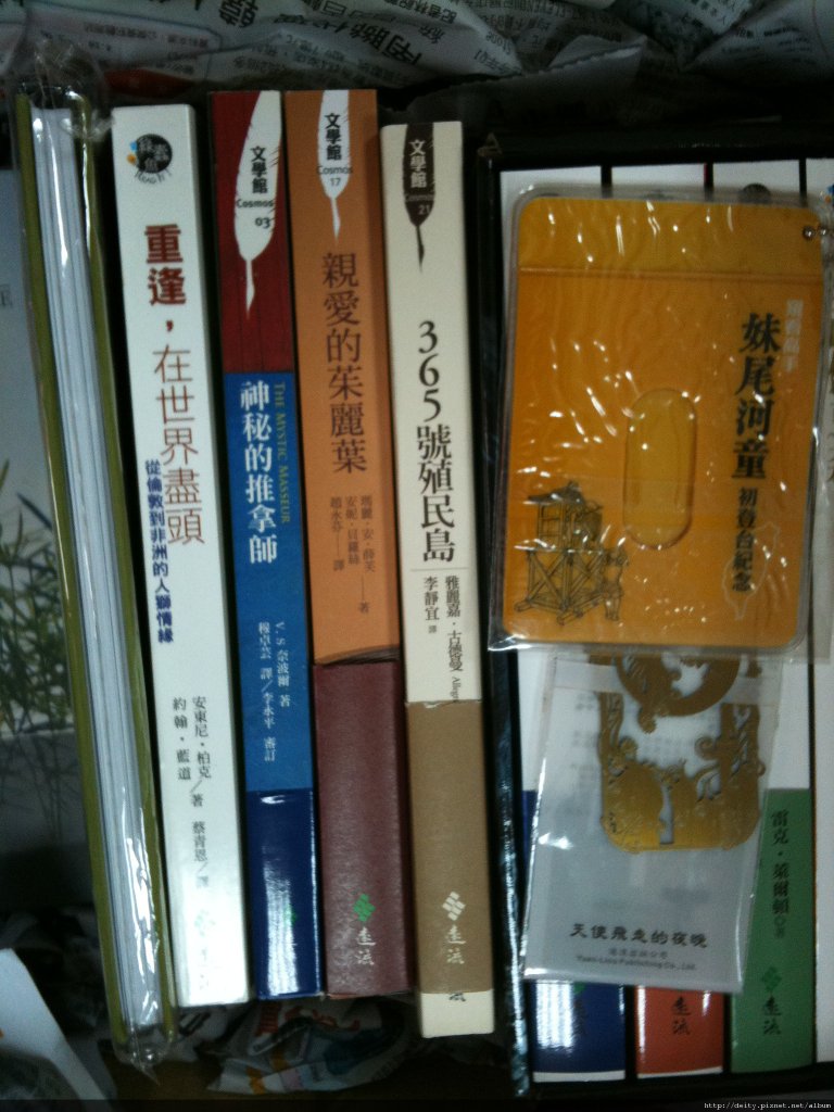 還有其他四本書！