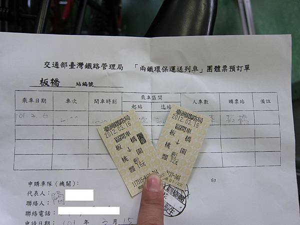 8.修圖