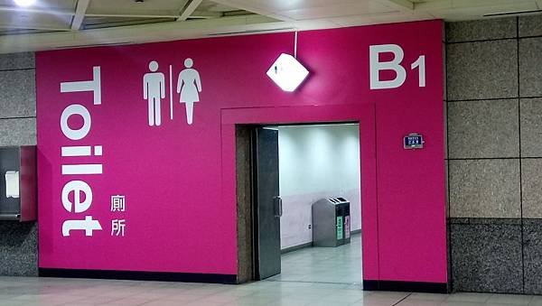 [創意設計]WC,洗手間 男廁/女廁 的標示圖案 (隨時更新