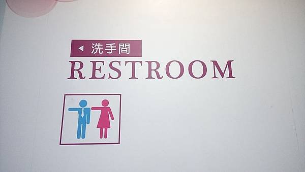 [創意設計]WC,洗手間 男廁/女廁 的標示圖案 (隨時更新