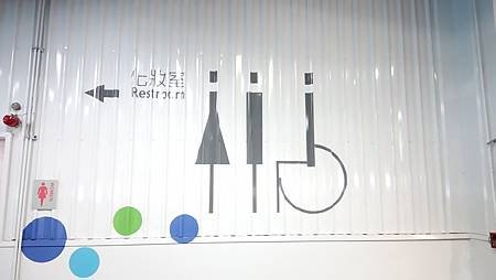 [創意設計]WC,洗手間 男廁/女廁 的標示圖案 (隨時更新