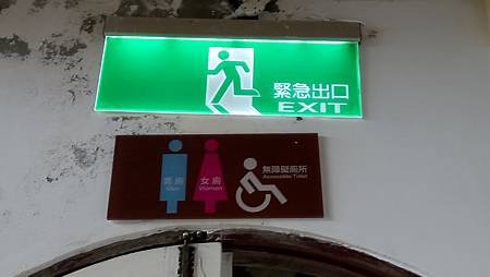 [創意設計]WC,洗手間 男廁/女廁 的標示圖案 (隨時更新