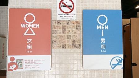 [創意設計]WC,洗手間 男廁/女廁 的標示圖案 (隨時更新