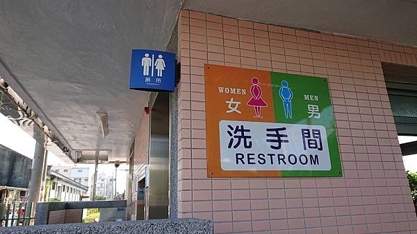 [創意設計]WC,洗手間 男廁/女廁 的標示圖案 (隨時更新