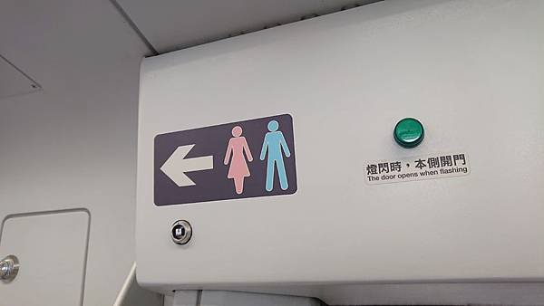 [創意設計]WC,洗手間 男廁/女廁 的標示圖案 (隨時更新