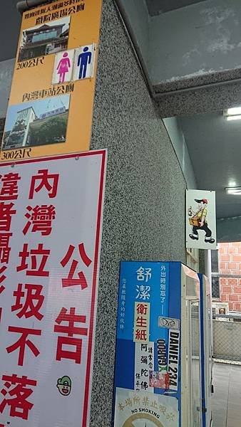 [創意設計]WC,洗手間 男廁/女廁 的標示圖案 (隨時更新