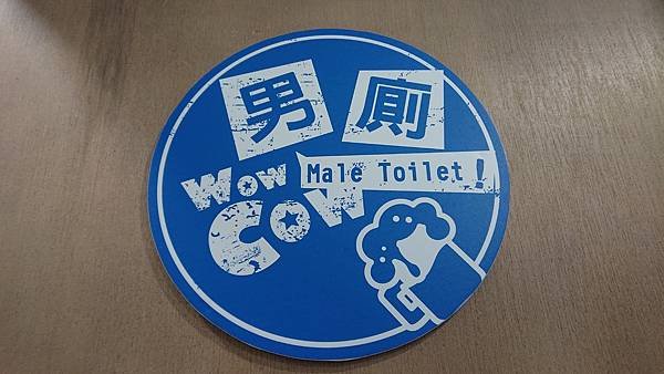 [創意設計]WC,洗手間 男廁/女廁 的標示圖案 (隨時更新