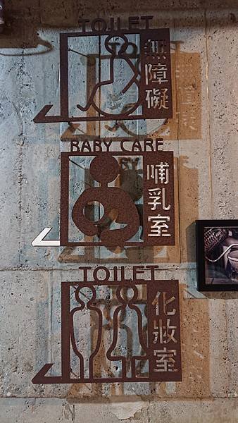 [創意設計]WC,洗手間 男廁/女廁 的標示圖案 (隨時更新