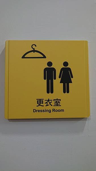 [創意設計]WC,洗手間 男廁/女廁 的標示圖案 (隨時更新