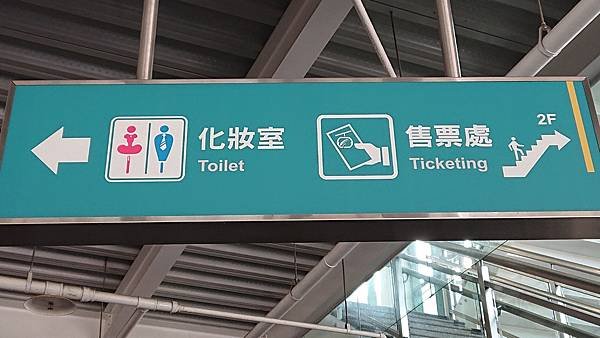 [創意設計]WC,洗手間 男廁/女廁 的標示圖案 (隨時更新