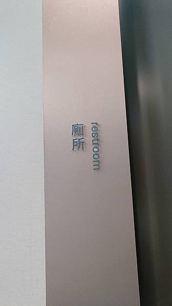 [創意設計]WC,洗手間 男廁/女廁 的標示圖案 (隨時更新