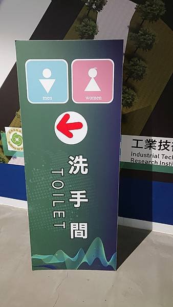 [創意設計]WC,洗手間 男廁/女廁 的標示圖案 (隨時更新