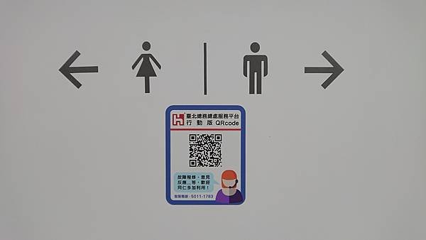 [創意設計]WC,洗手間 男廁/女廁 的標示圖案 (隨時更新