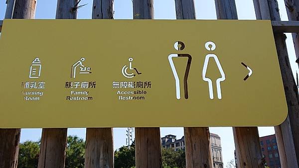 [創意設計]WC,洗手間 男廁/女廁 的標示圖案 (隨時更新