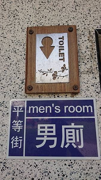 [創意設計]WC,洗手間 男廁/女廁 的標示圖案 (隨時更新