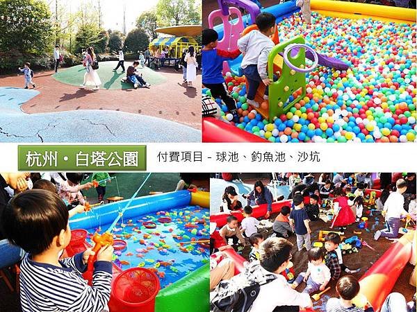 投影片14.JPG