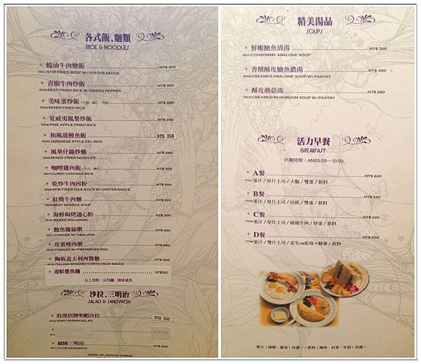 MENU3