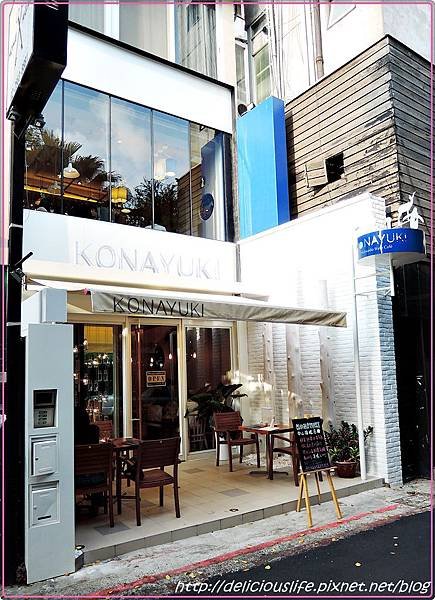 KONAYUKI